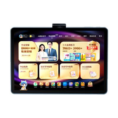 作业帮XE旗舰版校内外培优课