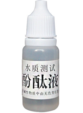 净水器酚酞测试液强碱性碳化深度