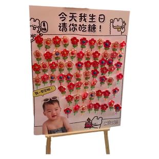 请你吃糖kt板棒棒糖迎宾牌宝宝百日宴满月男女孩周岁生日布置装饰