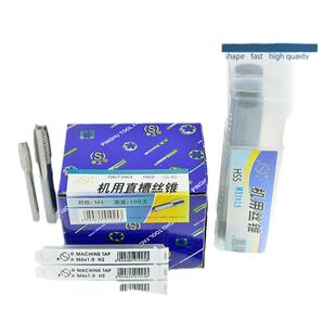 平工湖细牙M9/M11丝锥丝攻M681012141516178*0.5*0.75*1*1.25*1.5