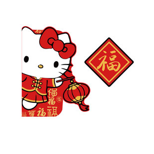 2026新年hellokitty墙面装饰欢迎回家氛围布置一梯入户迎门口造景