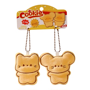 正版饼干小猫小鼠玩偶一对装钥匙扣可爱女生书包挂件闺蜜礼物