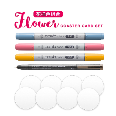 Copic限定款马克笔双头软头
