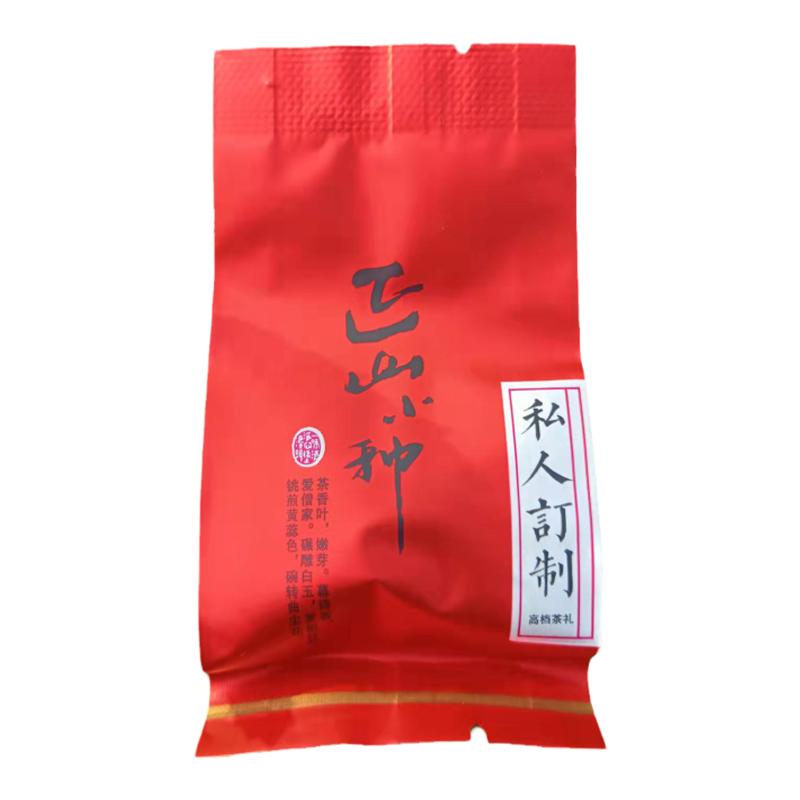 武夷山正山小种红茶500g新茶春茶蜜香高山功夫红茶小泡袋装浓香型