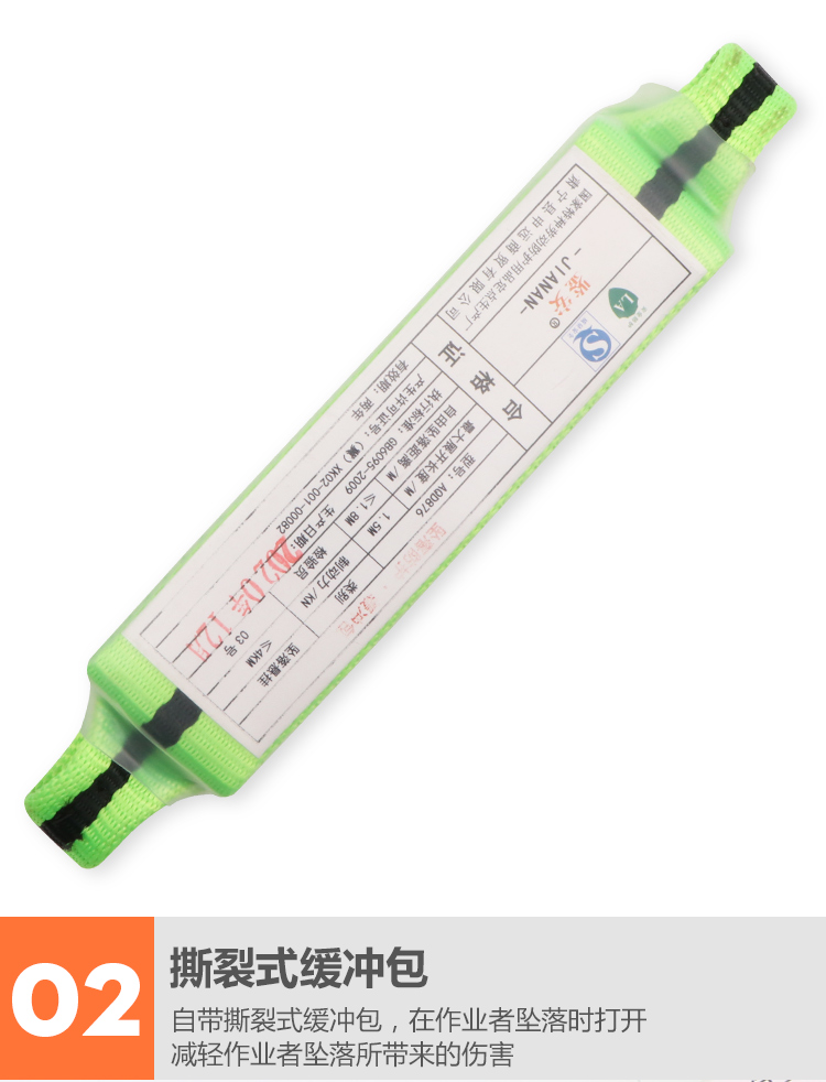 安全带缓冲包高空作业防坠器缓冲器双大勾安全绳安全带延长绳
