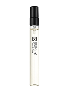 肌肤之花爵梦玫瑰香水便携试香