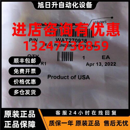 议价waters沃特世柱塞密封圈WAT270938 SEAL,PLUNGER,PKG(2) 原装