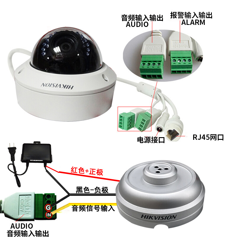 峰火wm-100vn拾音器 监控专用拾音器高保真降噪无噪音原声级