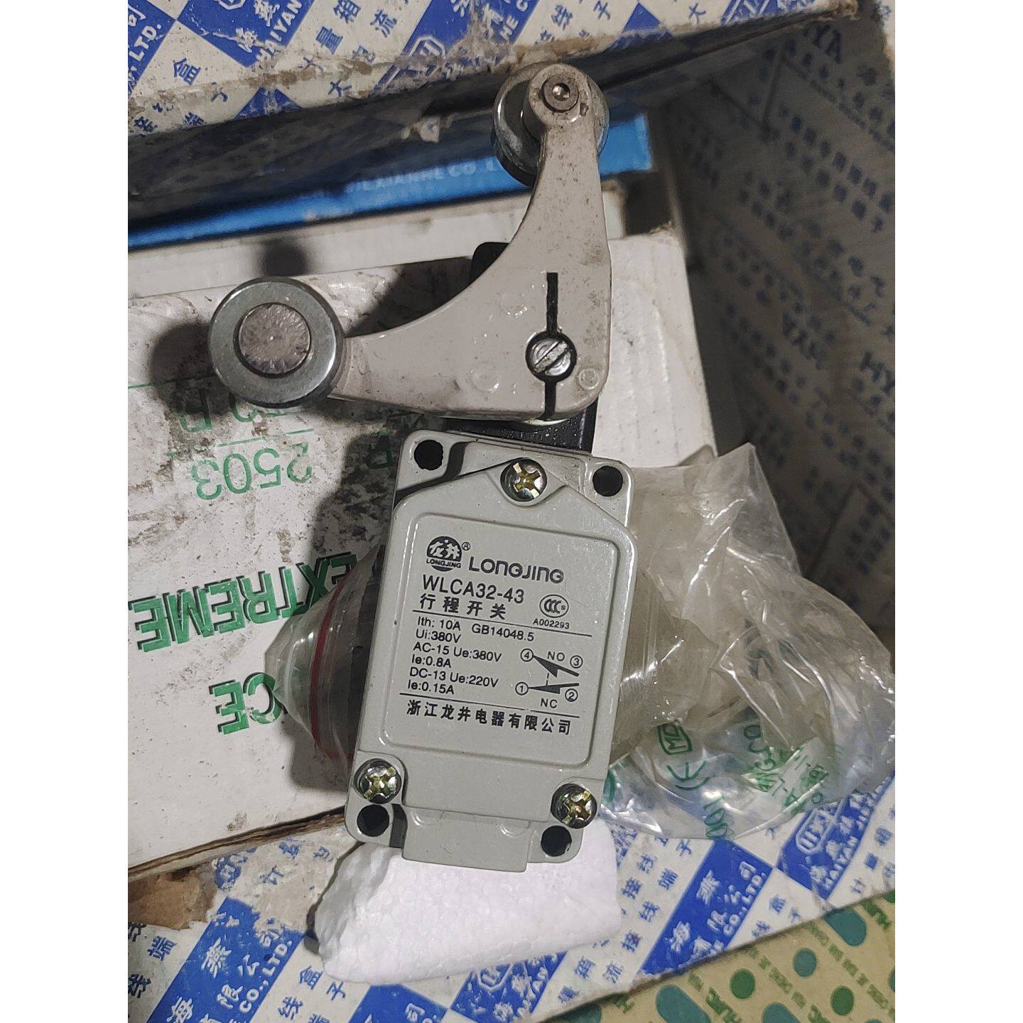 询价下单全新龙井WLCA32-43行程开关，原包装未拆，正品保证，库