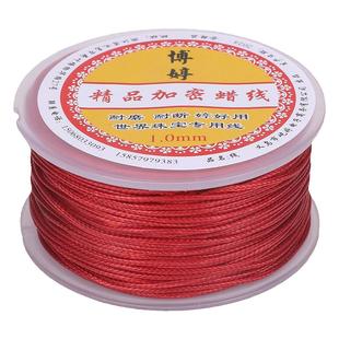 圆形蜡绳 文玩手把件手工编织diy手链绳项链吊坠绳子蜡皮绳材料线