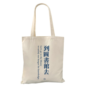 秋冬帆布包女单肩简约百搭学生上课装书包拉链布袋大容量书包