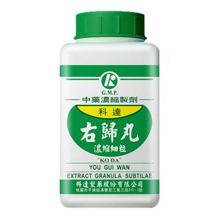 科达制药右归丸肾虚腰酸背痛锁阳固精保健品男肾阳虚体质中药调理