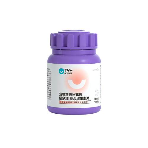 卫仕猫多维片猫咪用复合维生素b猫猫卵磷脂鱼油营养膏美掉毛卫士