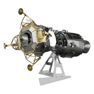 金属阿波罗推进器和登月舱拼装模型3d立体铁拼图手工DIY男友礼物