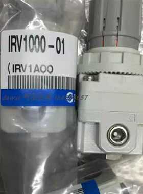 议价减压阀IRV1000-01BGIRV2000-02BG IRV3000-03BG现货适用