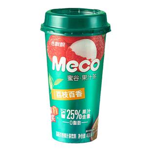 香飘飘奶茶Meco蜜谷果汁茶饮料草莓芒果红柚青柠即饮饮品整箱批发
