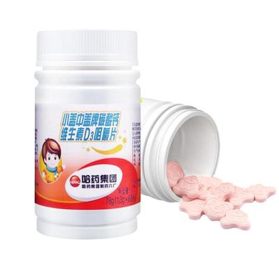 盖中盖儿童钙咀嚼片青少年