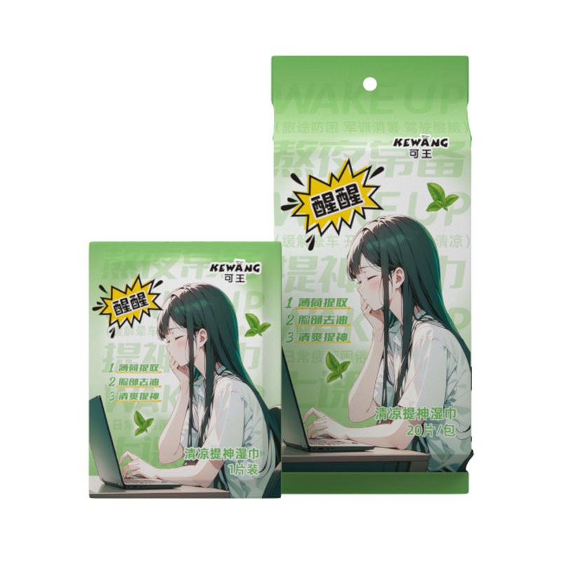 薄荷提神湿巾 一次性湿纸巾洁面去油冰爽方便携带 夏季清凉去汗味