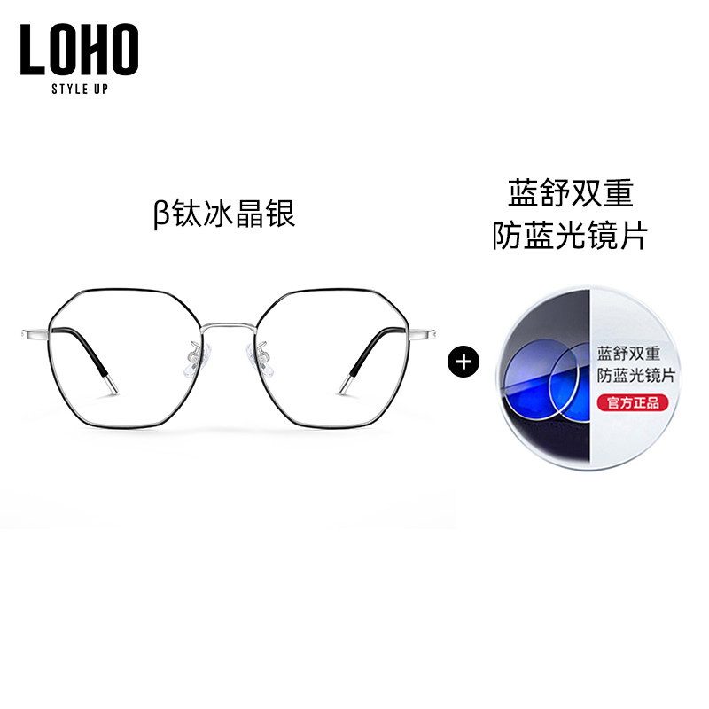 2克钛架近视眼镜女度数可配镜框素颜镜架男款