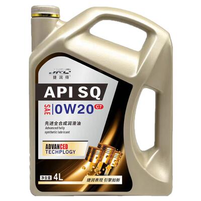 捷润得全合成机油APISQ0W-20