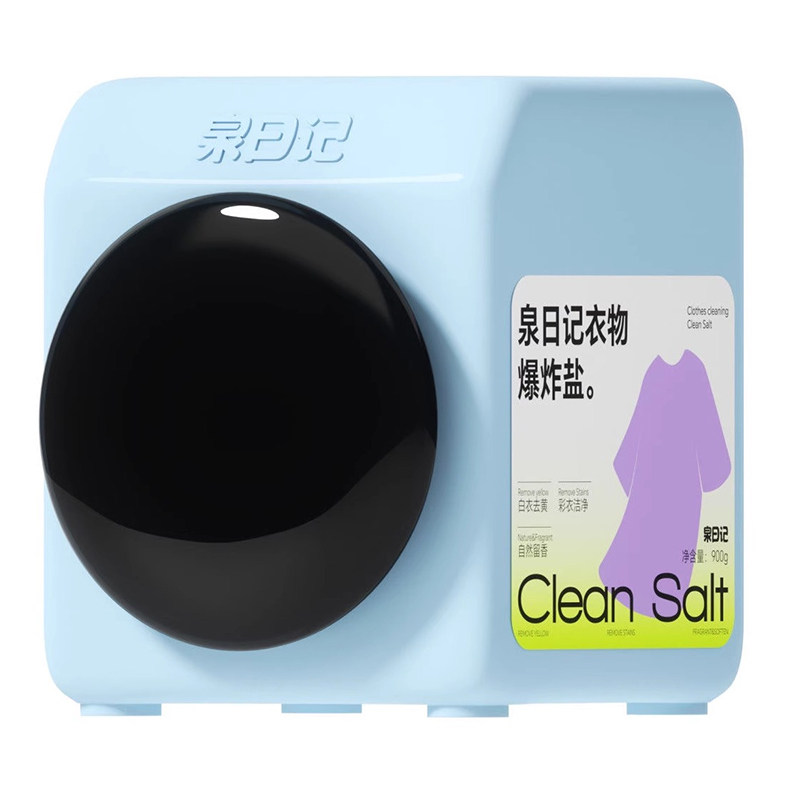 泉日记衣物清洁爆炸盐去污渍去黄