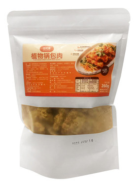 惟根嘉植物锅包肉纯素植物肉素肉