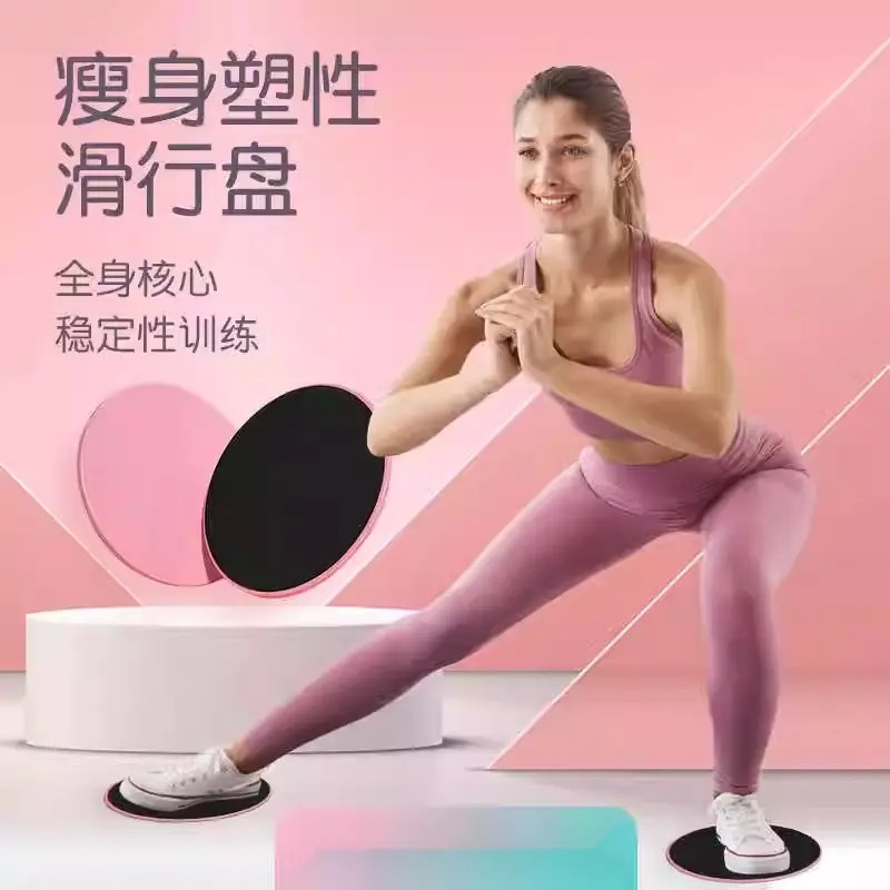 青蛙趴滑行盘开胯神器核心训练普拉提滑滑垫练大腿内侧肌肉滑行垫