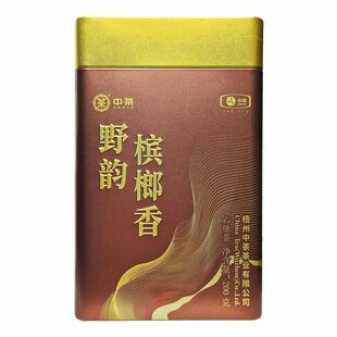 中茶野韵槟榔香六堡茶罐装200克2020陈年黑茶叶散茶广西梧州特产