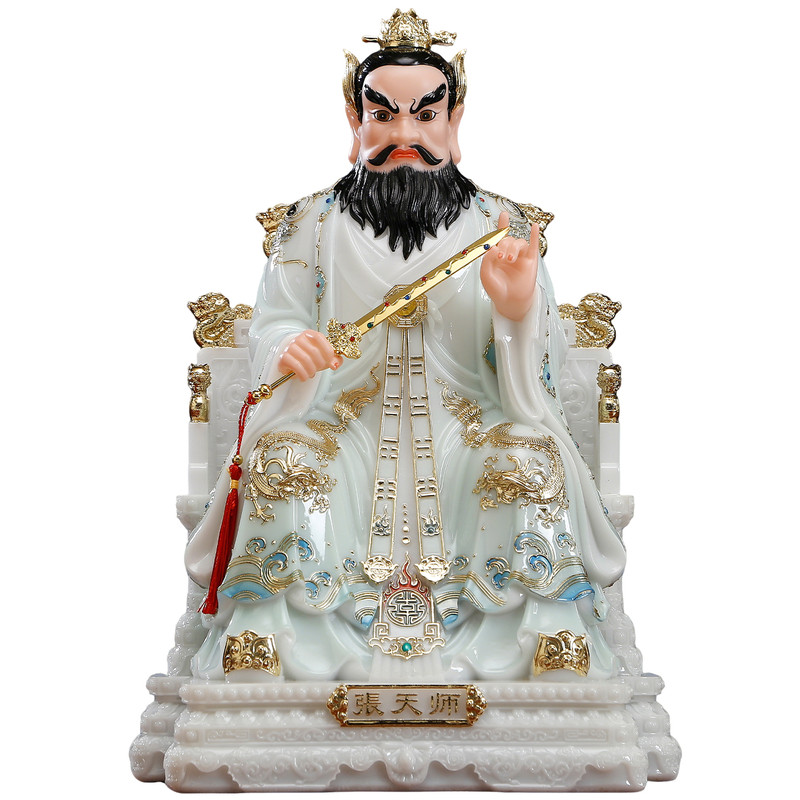 汉白玉张天师神像家用供奉摆件