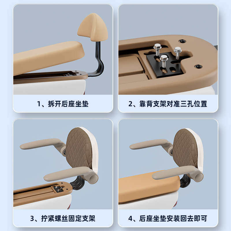 万仕龙电动车儿童扶手靠背可折叠车靠后座改装通用配件支架安全椅
