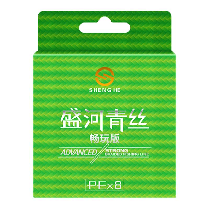 正品盛河青丝畅玩版8编PE鱼线