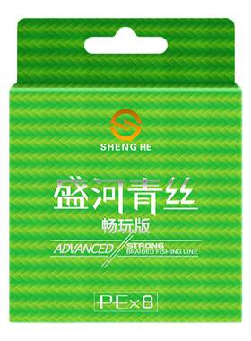 正品盛河青丝畅玩版8编PE鱼线