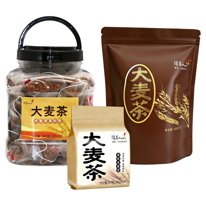 优质浓香型袋泡大麦茶解腻养生茶
