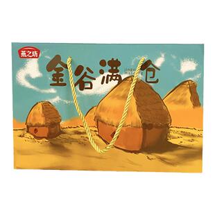 燕之坊 五谷杂粮礼盒 金谷满仓杂粮礼盒 优选粗粮送礼礼品团购