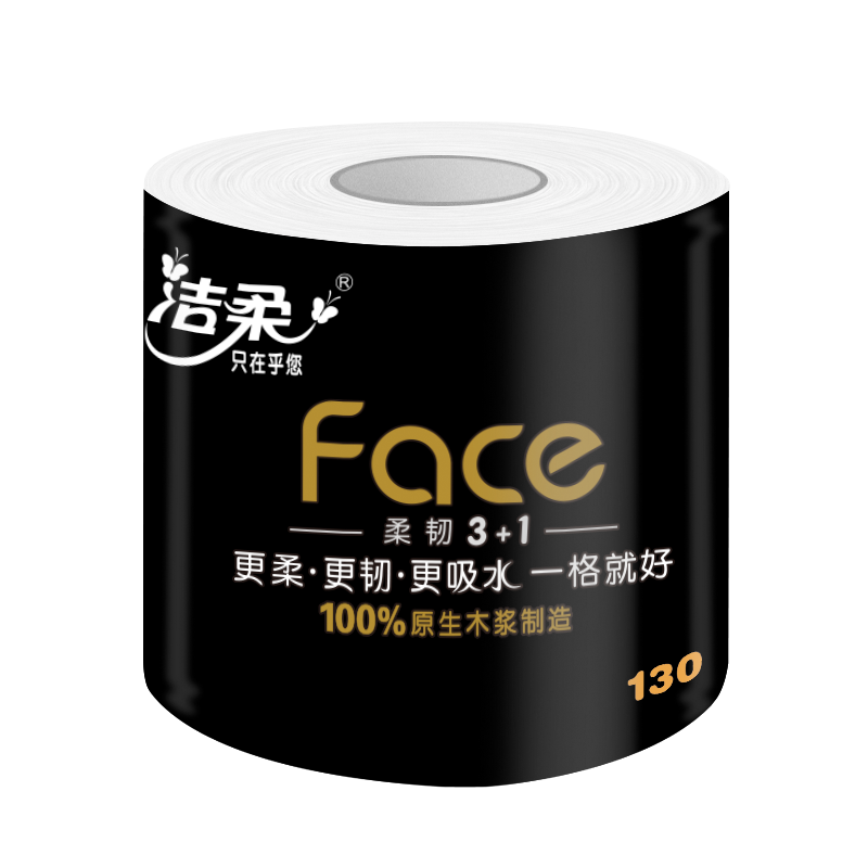 洁柔家用卷纸整箱实惠装卫生纸巾有芯