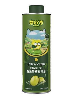 碧欧奇有机一级压榨新疆纯核桃油橄榄油儿童食用油热潮凉拌辅食油