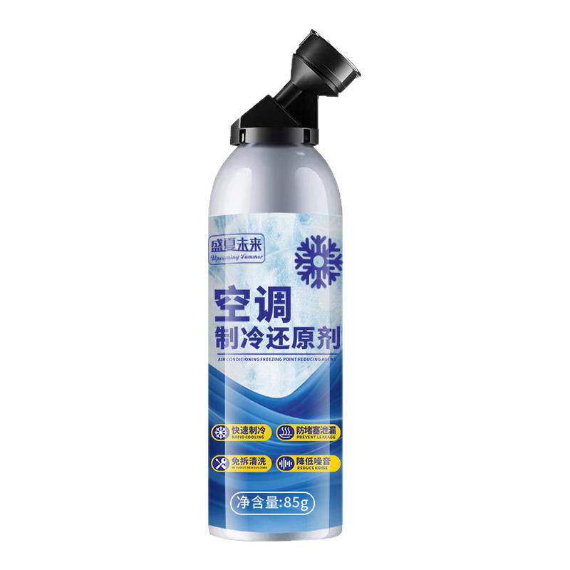 汽车空调制冷剂冰点还原剂冷冻液