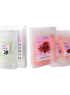 品创优面膜虾青素冰美式组合