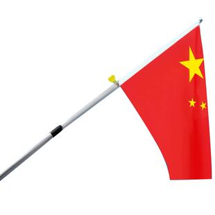 国旗带杆红旗加杆五星国旗党带旗杆手持不锈钢伸缩少先队中大队旗2346米