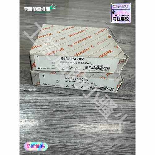 询价-魏德米勒WeidmullerWTS4PT1003C