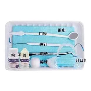 补牙补缝堵牙洞膏材料填充剂儿童补牙齿有洞堵龋蛀牙虫补牙树脂