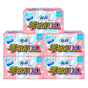 苏菲护垫卫生巾零敏肌140超薄透气棉柔迷你女姨妈正品官方