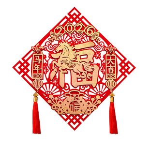 2026马年新款立体福字门贴新年春节入户大门装饰自粘福字窗花剪纸