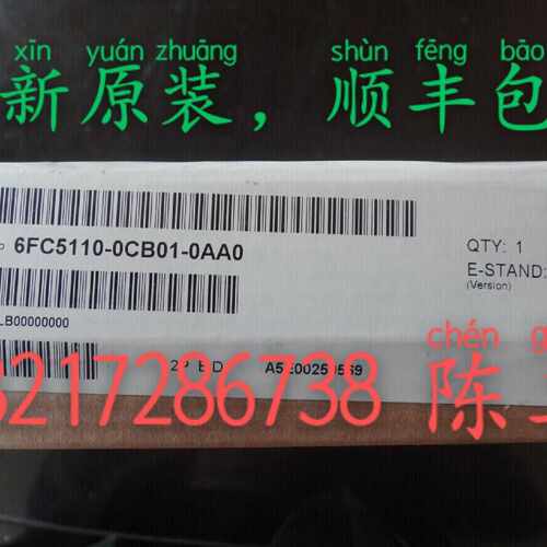 议价全新原装840C CPU控制主板6FC5110-0CB01-0AA0
