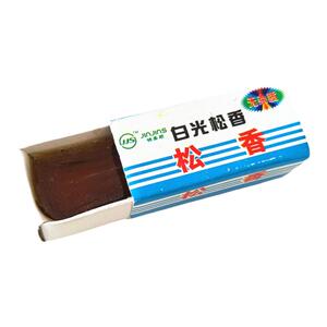 松香 焊锡丝助焊剂锡丝焊接补助松香块助焊剂电烙铁锡膏包邮