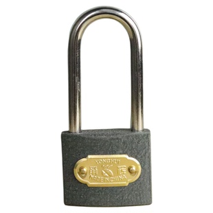 甬辉牌长梁铁挂锁小锁头宿舍柜子门通用锁通开锁一把钥匙开多把锁