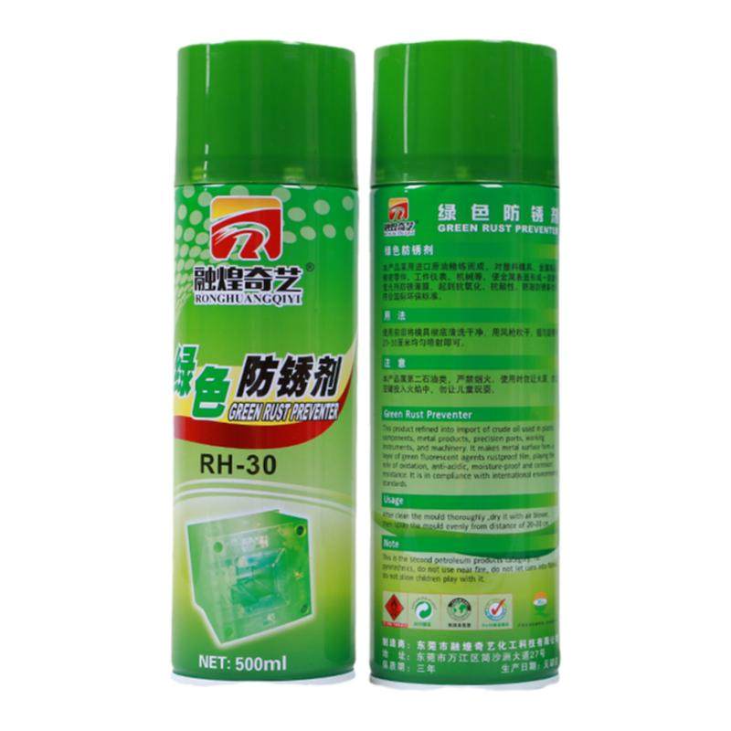 绿色防锈剂薄层防锈膜 模具专用长期防锈油 注塑用模具防锈剂白色