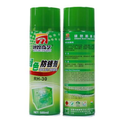 绿色薄层专用长期注塑工模防锈剂