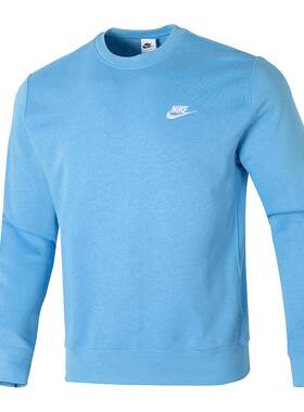 【自营】Nike耐克卫衣男装休闲蓝色运动服圆领长袖套头衫BV2667