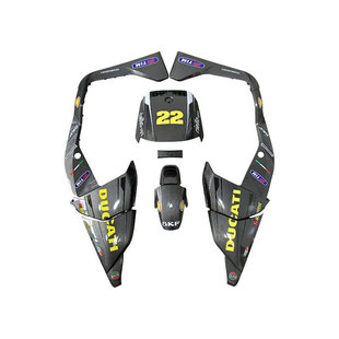 九号机械师Mmax90全套外壳车壳Mmax110外壳定制改装纯色涂装改色